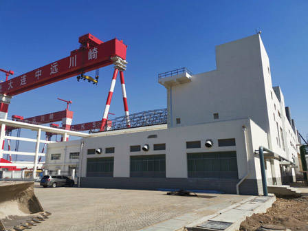 大連中遠川崎船舶工程有限公司3#涂裝車間及附屬工程、綜合倉庫擴建工程、2#液氧氣化站2#二氧化碳氣化站工程、船體車間新增預處理車間工程